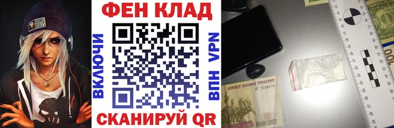 Амфетамин VHQ  Купить закладки  Рошаль 