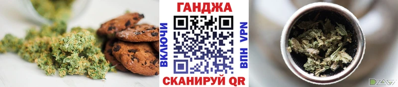 Купить где  Рошаль  Еда ТГК марихуана 