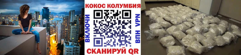 Купить закладки  Рошаль  Cocaine 98% 