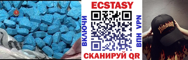 Купить закладки  Рошаль  ЭКСТАЗИ 99% 