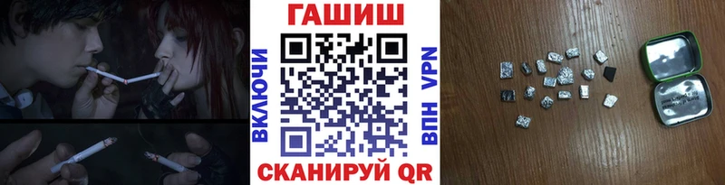 Купить закладки  Рошаль  ГАШИШ гашик 