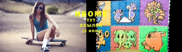 ПСИЛОЦИБИНОВЫЕ ГРИБЫ Кодинск