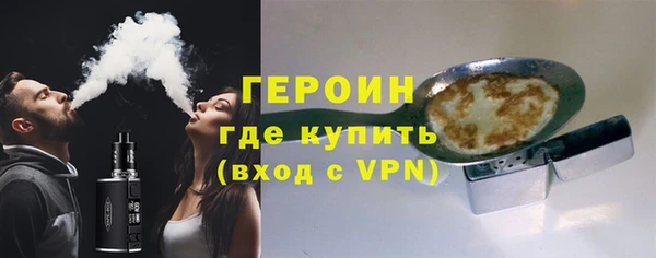 ПСИЛОЦИБИНОВЫЕ ГРИБЫ Кодинск
