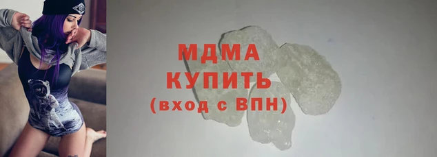 ПСИЛОЦИБИНОВЫЕ ГРИБЫ Кодинск