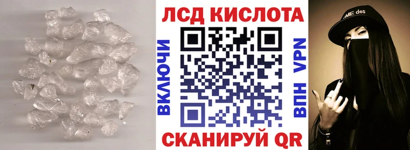 Купить где  Рошаль  LSD-25 экстази ecstasy 