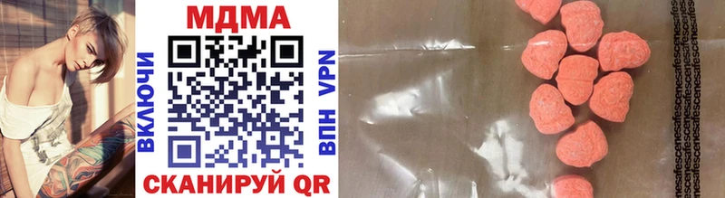 MDMA молли  Купить закладки  Рошаль 