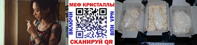 Мефедрон мука  Купить закладки  Рошаль 