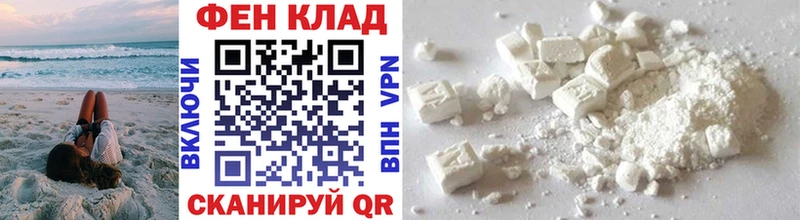 Первитин Декстрометамфетамин 99.9%  Купить где  Рошаль 