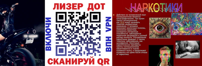 Наркотические марки 1500мкг  Купить  Рошаль 