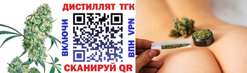 Купить закладки  Рошаль  ТГК вейп 